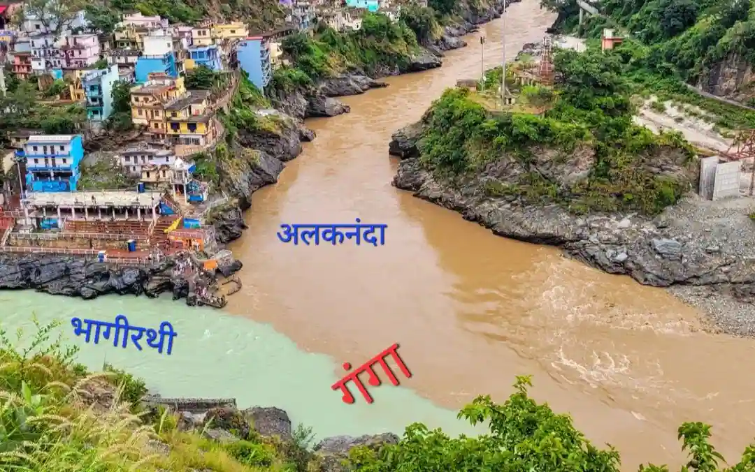 Devprayag